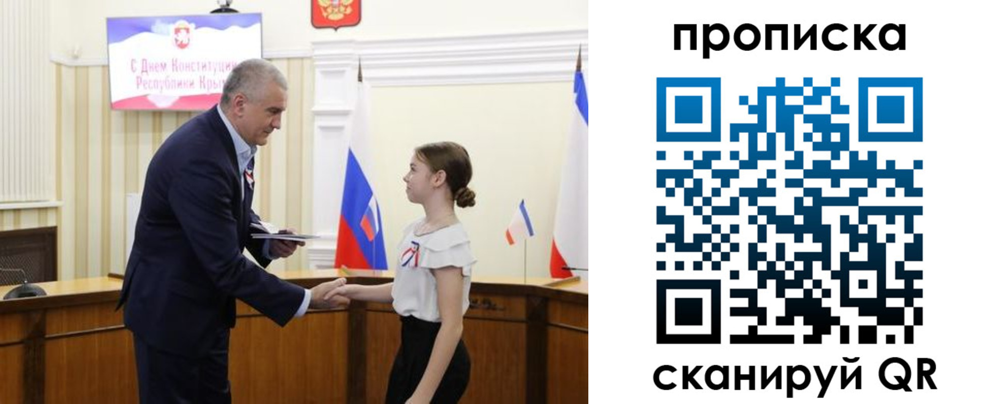 прописка законно в Урюпинске