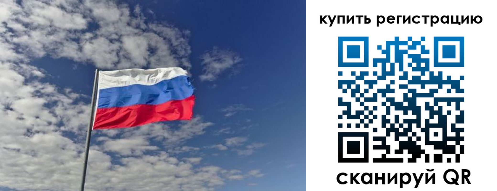 временная регистрация госуслуги в Урюпинске