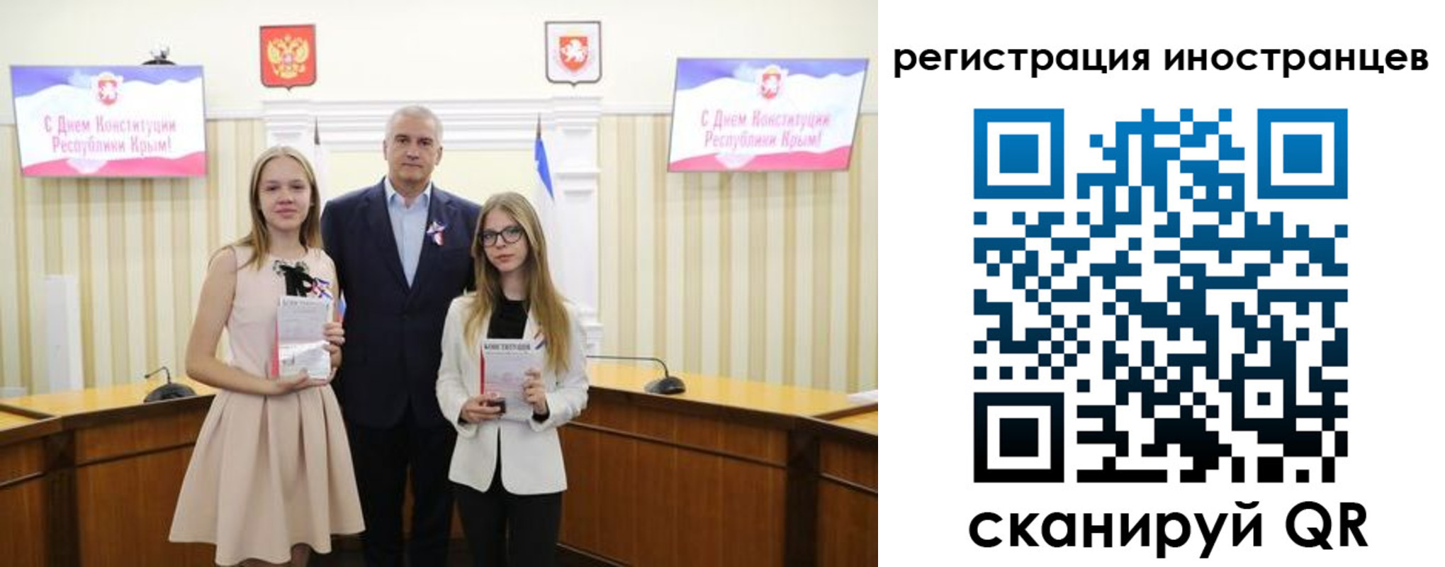 временная регистрация поиск в Урюпинске